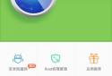 DingDong Root screenshot 5