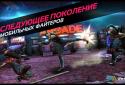 Fightback screenshot 1