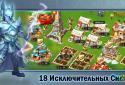Вторжение племен: Heroes screenshot 1