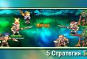 Вторжение племен: Heroes screenshot 5