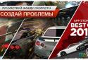 Need for Speed Most Wanted screenshot 1