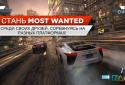 Need for Speed Most Wanted screenshot 3