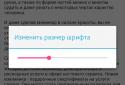 Маникюр - идеи и инструкции screenshot 7