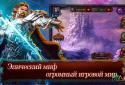 Душа Ice Fire: Война престолов screenshot 5