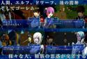 RPG Symphony of the Origin screenshot 6