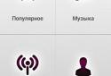 MUZ.RU screenshot 1