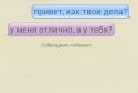 4 Flirt - анонимный флирт чат screenshot 2