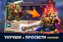 Clash of Lords 2 screenshot 3