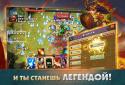 Clash of Lords 2 screenshot 6