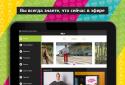 Client TV channel Friday! screenshot 7