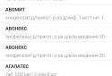 MedBox screenshot 1