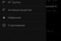 MedBox screenshot 6
