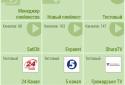 LazyIPTV screenshot 2