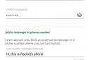 Удаленное управление Android screenshot 3