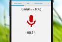 The recorder screenshot 3