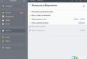 Things for iPad screenshot 2