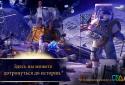 Night at the Museum: Lost key screenshot 2
