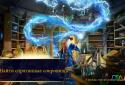 Night at the Museum: Lost key screenshot 4