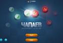 Chapaev: The Confrontation screenshot 1