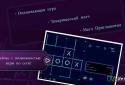 Squaring Neo screenshot 2