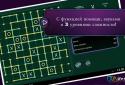 Squaring Neo screenshot 4