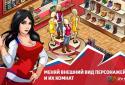 Молодежка: смотри и играй! screenshot 2