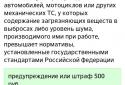SDA Russia: Tickets and exam screenshot 8