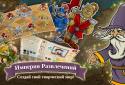 Triviador Russia screenshot 4