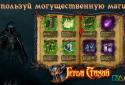 Elemental Heroes screenshot 3