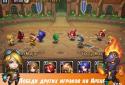 Legends Rush screenshot 1