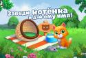 Золотая Осень screenshot 1
