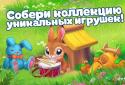 Золотая Осень screenshot 2