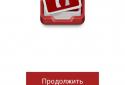 Alias - настольная игра screenshot 3