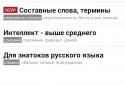 Alias - настольная игра screenshot 4