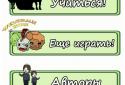 Animal sounds game for kids screenshot 3