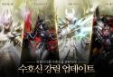 Guild of Honor screenshot 2