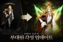 Guild of Honor screenshot 3