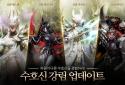 Guild of Honor screenshot 9