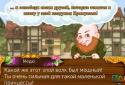 Power Princess screenshot 4