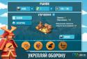 Samurai: War Game screenshot 4