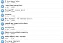 Funny ringtones screenshot 5