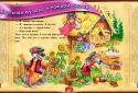 THE WORLD OF FAIRY TALES! Tales of the children screenshot 4
