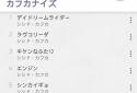 Youki screenshot 1