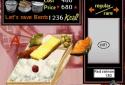 Fujiyama Bento Tamagoyaki screenshot 1