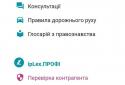 ipLex. Laws screenshot 1