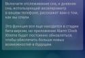 Alarm Clock Xtreme + Sleep screenshot 2