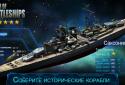 Clash of Battleships screenshot 2