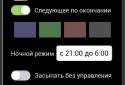 The book of fairy tales screenshot 15