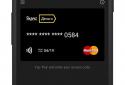 Yandex.Money screenshot 3