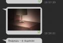 Hotel Silence screenshot 4